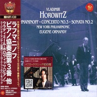 BMG Japan : Horowitz - Rachmaninov Concerto No. 3, Sonata No. 2